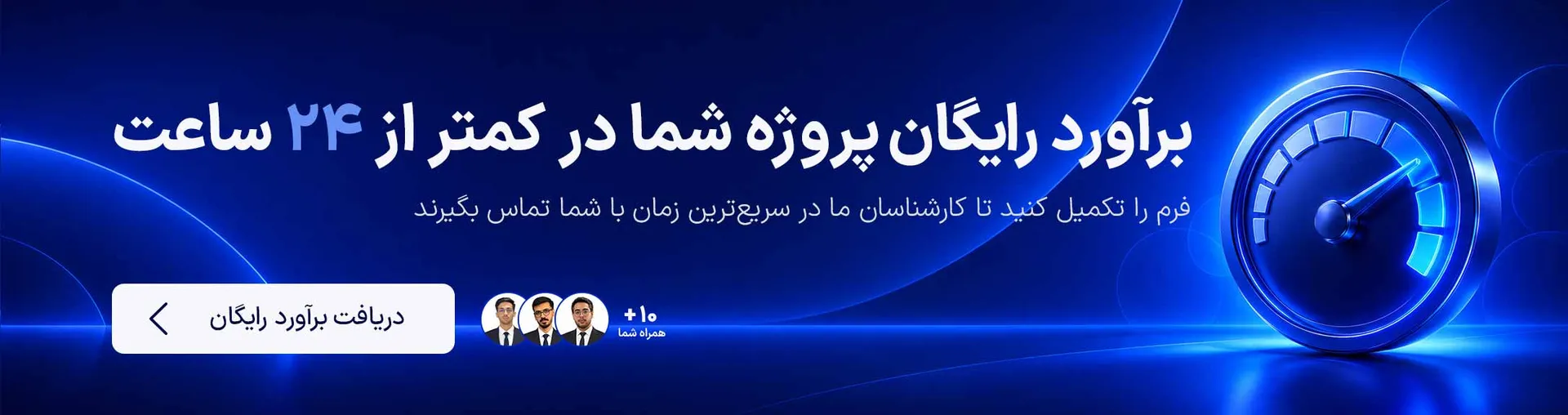 استعلام تعرفه طراحی سایت آنوبز