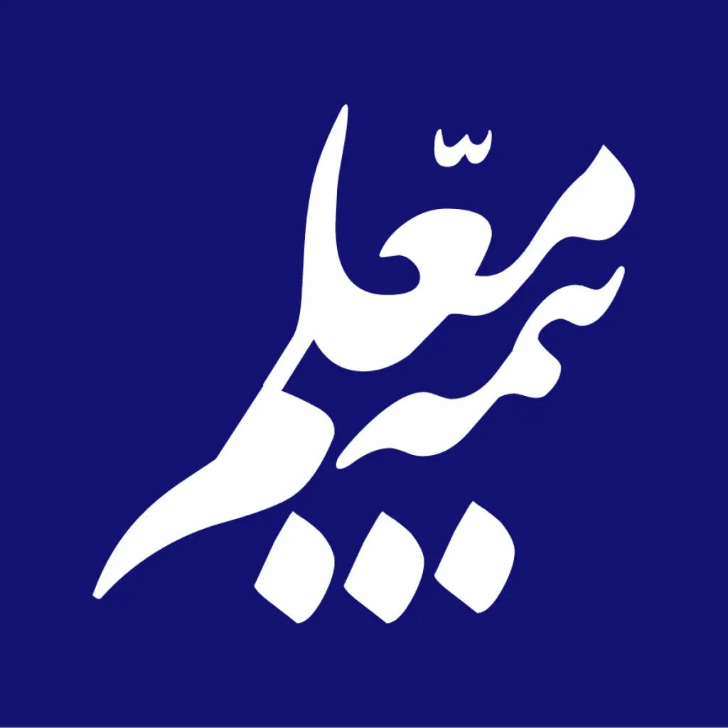 بیمه معلم